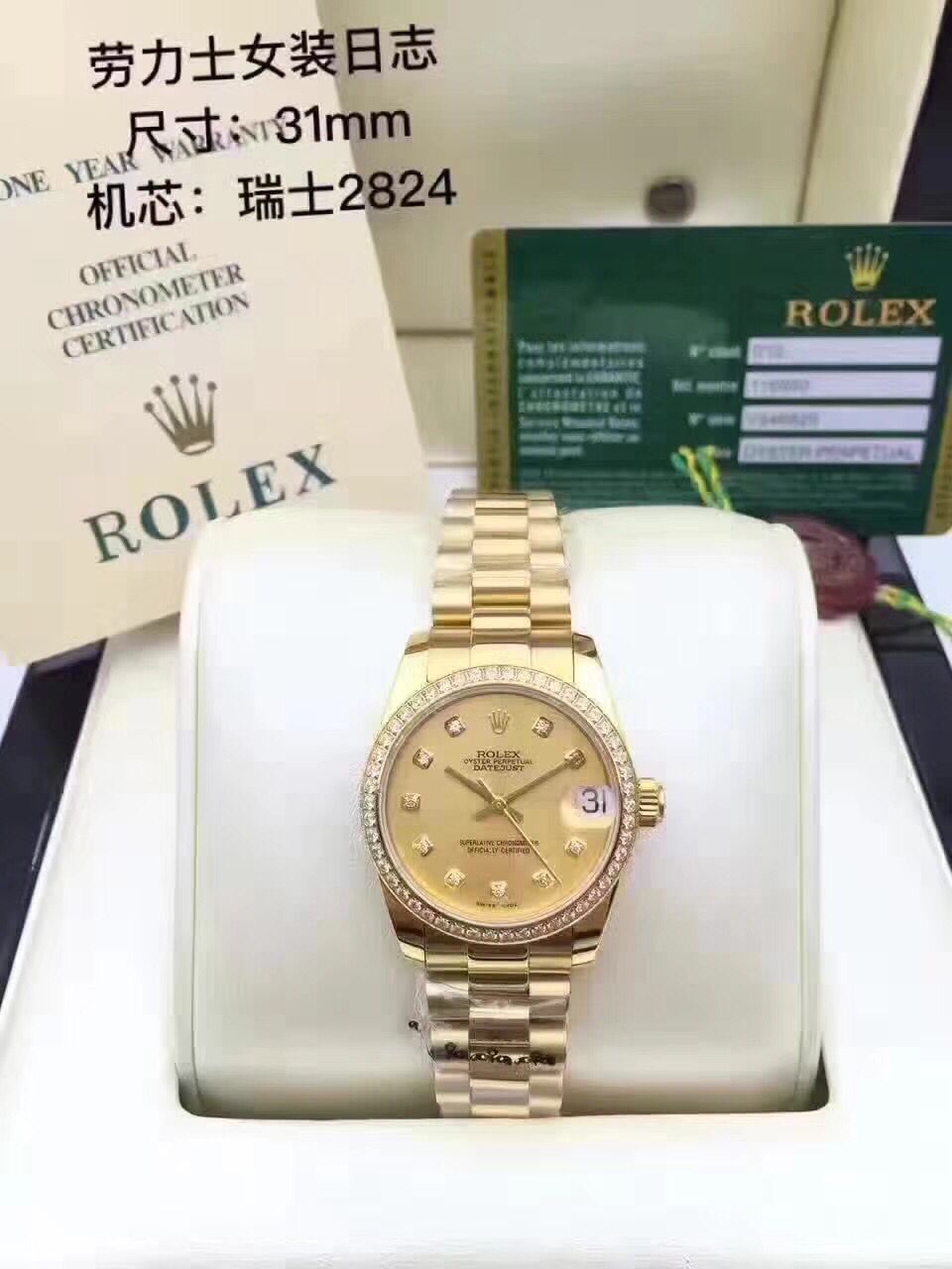 Rolex replica ceasuri